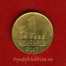 1 песо 2007 года Уругвай
